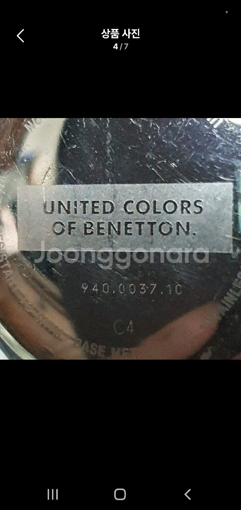 베네통 시계 부로바 유나이티드 컬러스 오브 베네통--3