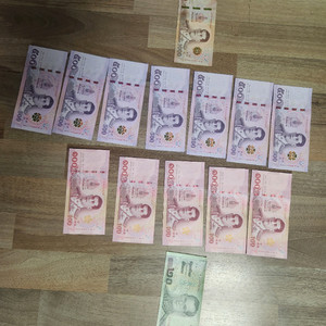 태국 바트 5020바트