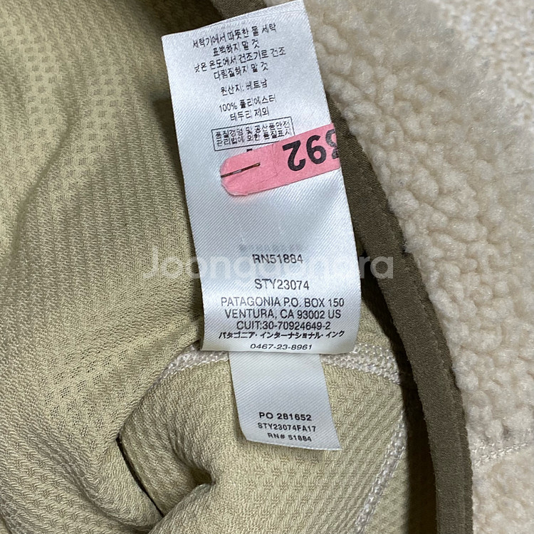(정품) 파타고니아 여성 레트로 뽀글이 후리스 XS--5