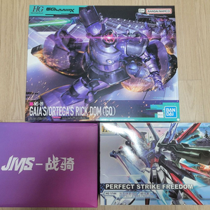 반다이제&대륙제 건담 프라모델 미개봉+가조품 정리합니다