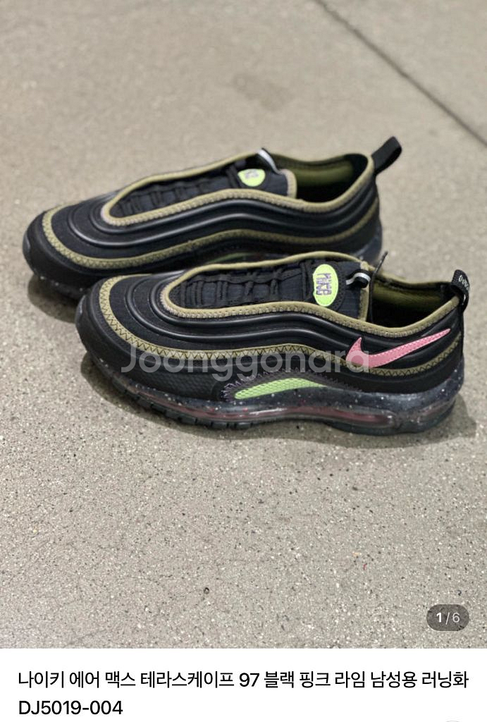 나이키 에어맥스97 블랙핑크 라인 운동화--0