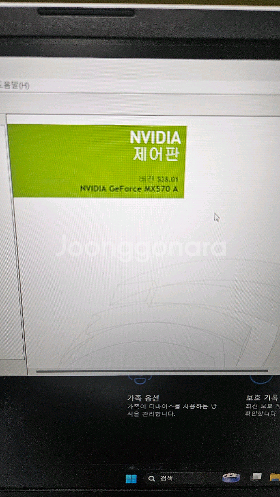 lg 그램 노트북 12세대 외장그래픽.그냥새거컨디션--3