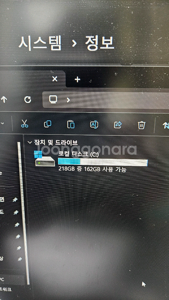 lg 그램 노트북 12세대 외장그래픽.그냥새거컨디션--1