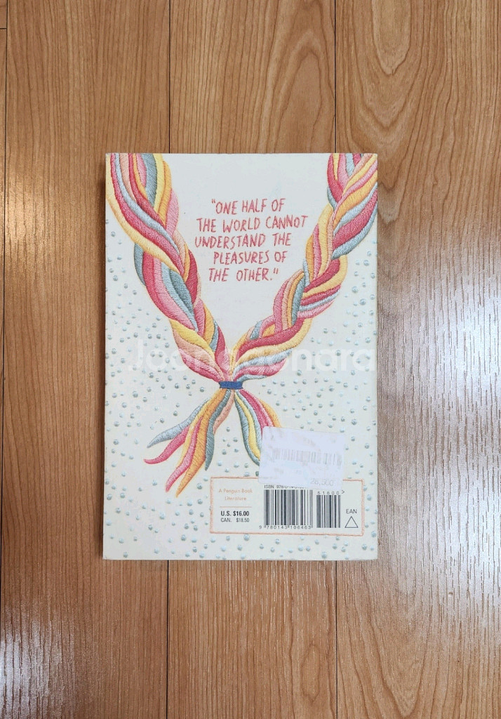 새책) 펭귄북스 한정판 제인오스틴 엠마 영어원서--2