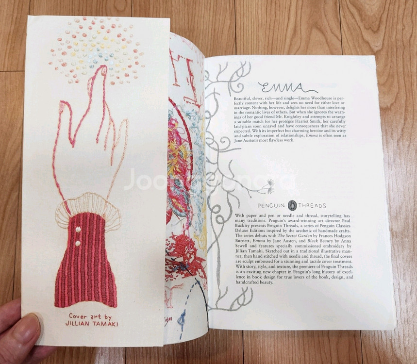 새책) 펭귄북스 한정판 제인오스틴 엠마 영어원서--3