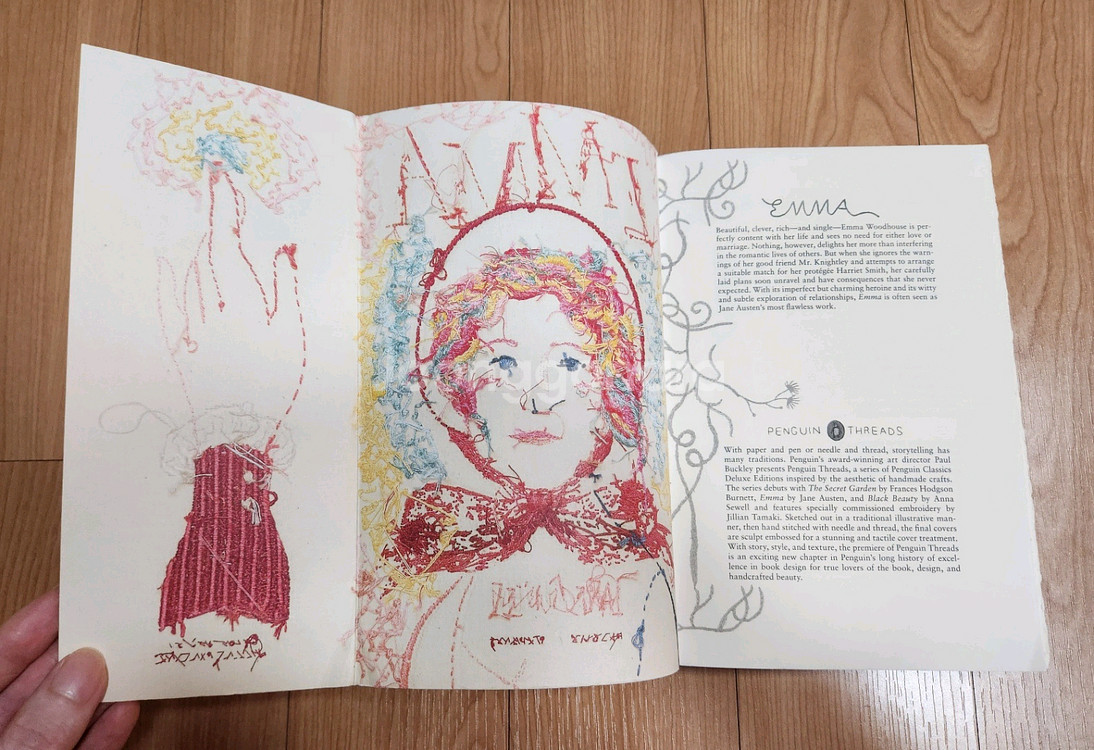 새책) 펭귄북스 한정판 제인오스틴 엠마 영어원서--4