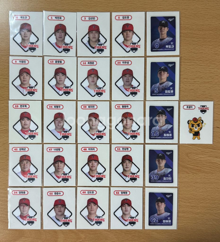 KBO 크보빵 기아 타이거즈 띠부씰 26종 일괄 판매--0