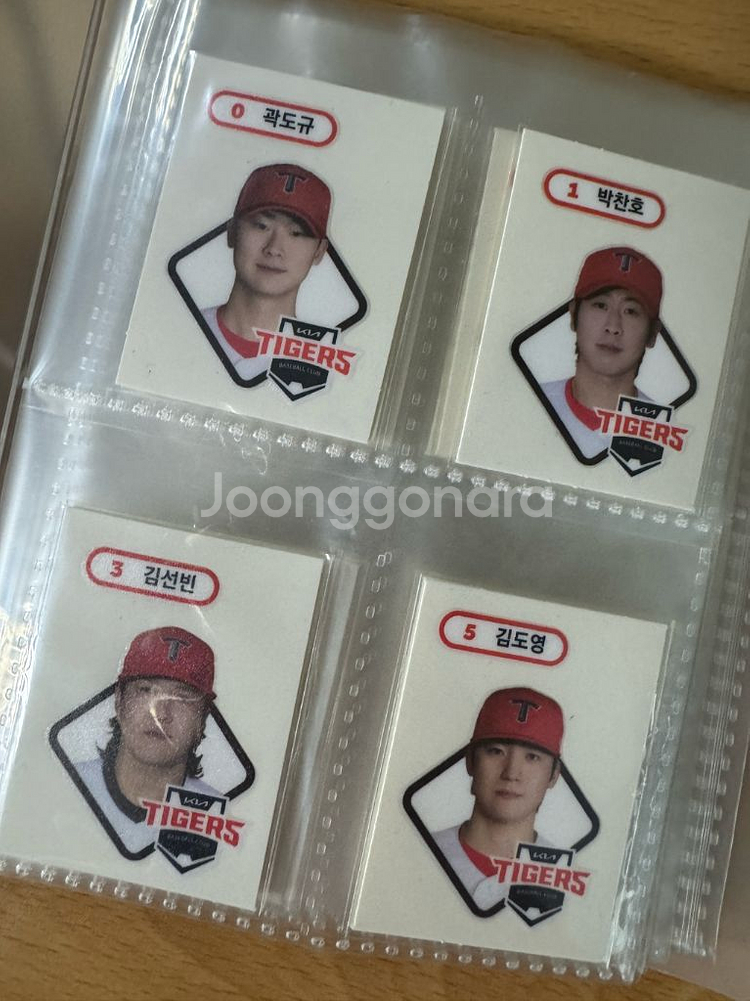 KBO 크보빵 기아 타이거즈 띠부씰 26종 일괄 판매--1