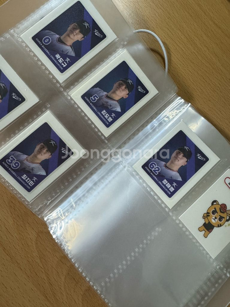 KBO 크보빵 기아 타이거즈 띠부씰 26종 일괄 판매--4