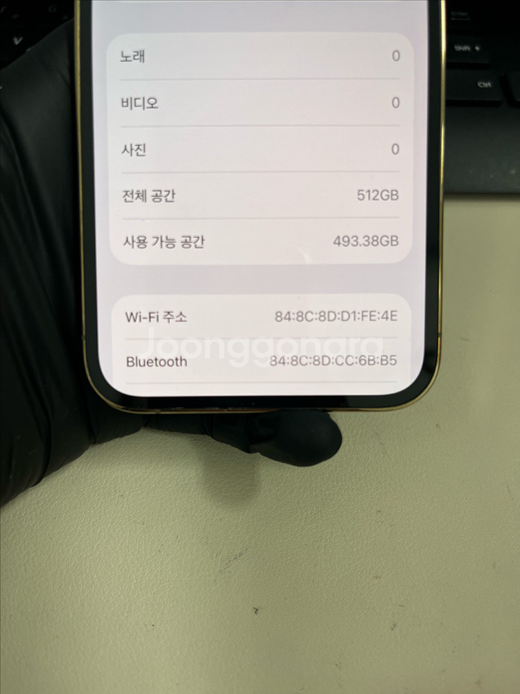 아이폰12프로 512G 골드 S급!--8