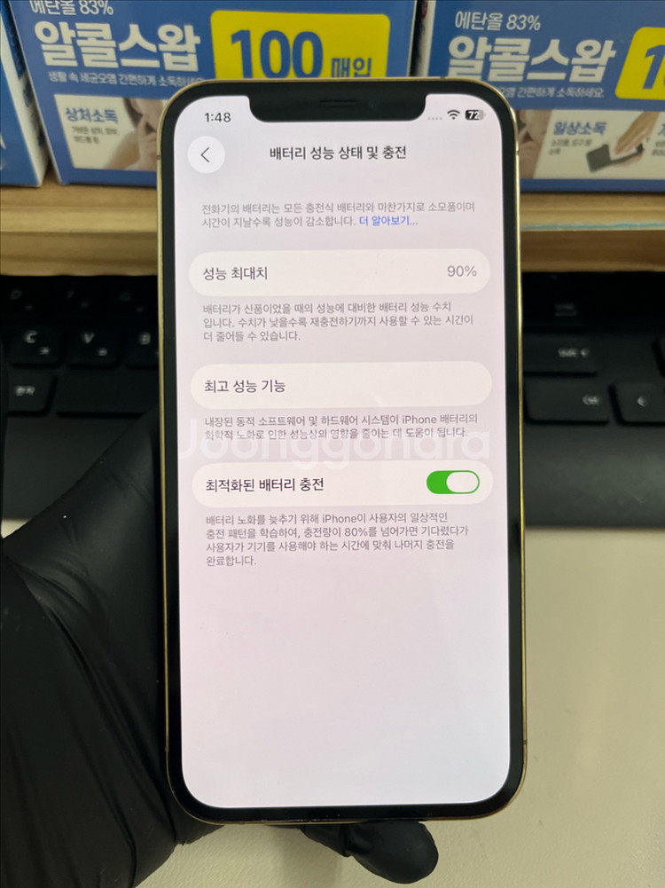 아이폰12프로 512G 골드 S급!--6