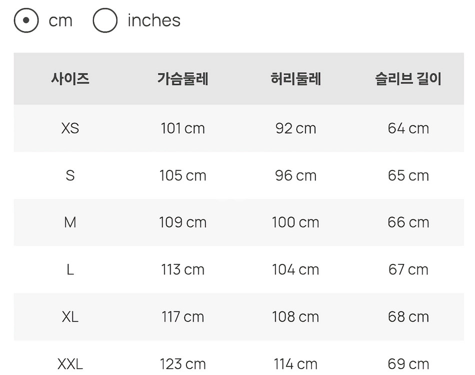 에르메스 Warm-Up 자켓 L(100)사이즈 팝니다.--7