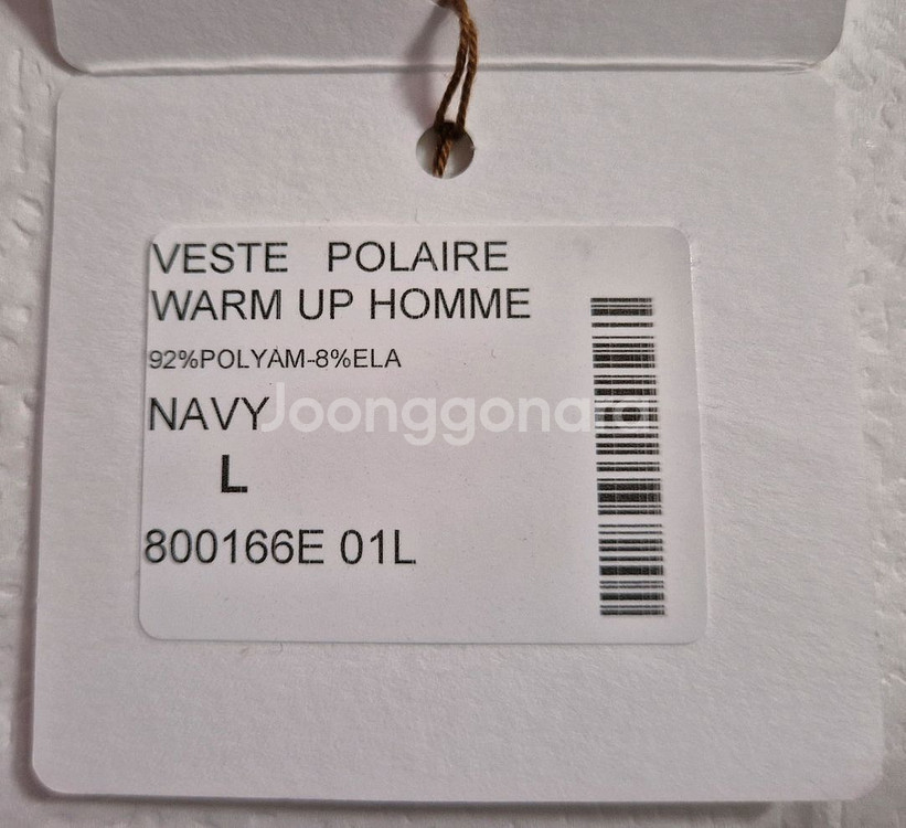 에르메스 Warm-Up 자켓 L(100)사이즈 팝니다.--8