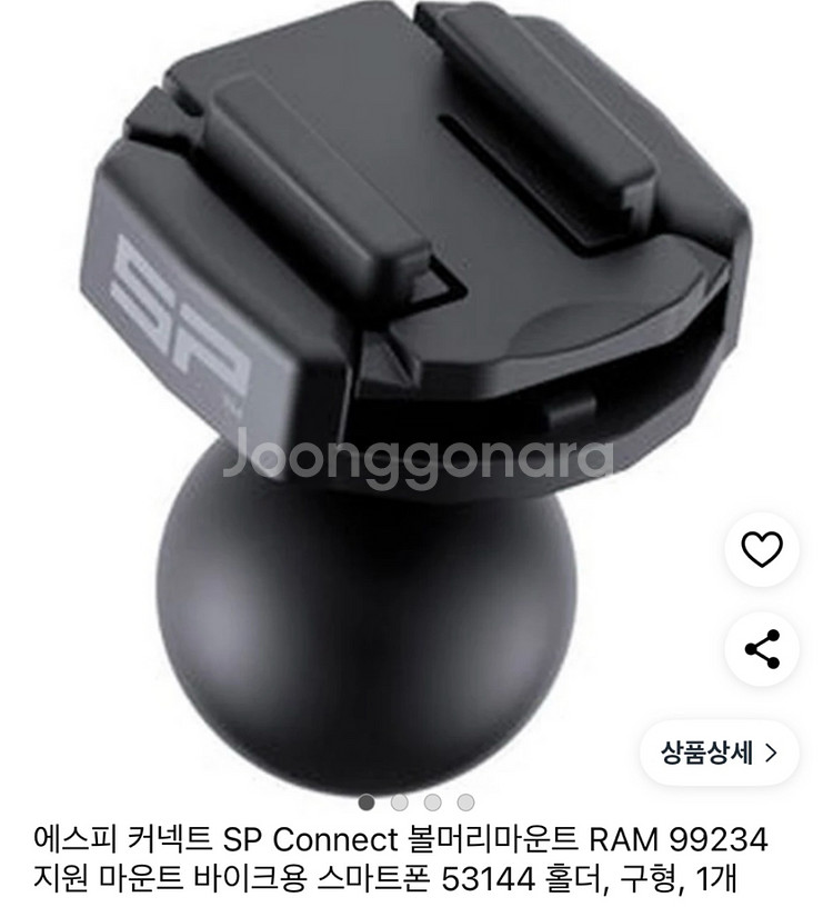 램마운트 연결 롱암, sp커넥트 볼머리마운트, 브랜드없--0