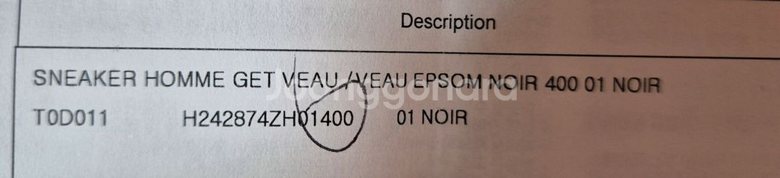 에르메스 Get스니커즈 40(250~255)사이즈팝니다--9