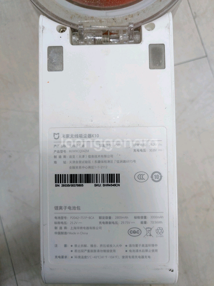 샤오미 미지아 무선청소기 mjwxcq04zm--1