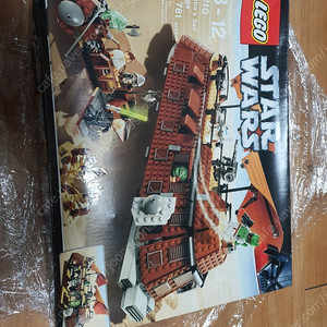 올드 스타워즈 레고 6210 자바 함선 보바펫 자바더헛