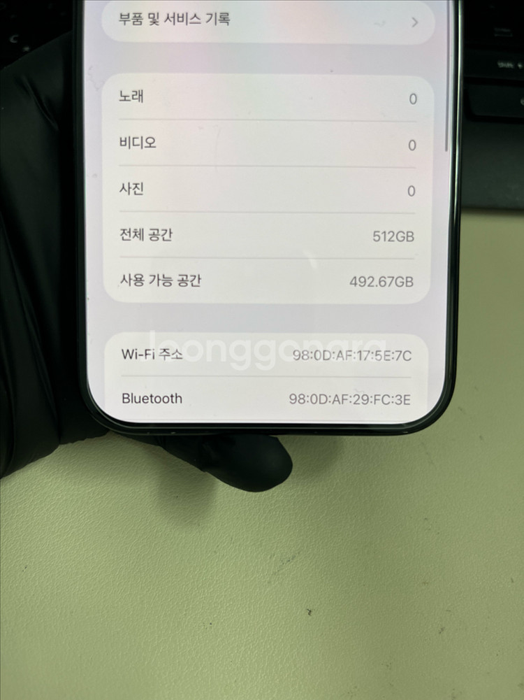 아이폰15프로맥스 512G 블랙티타늄 S급--8