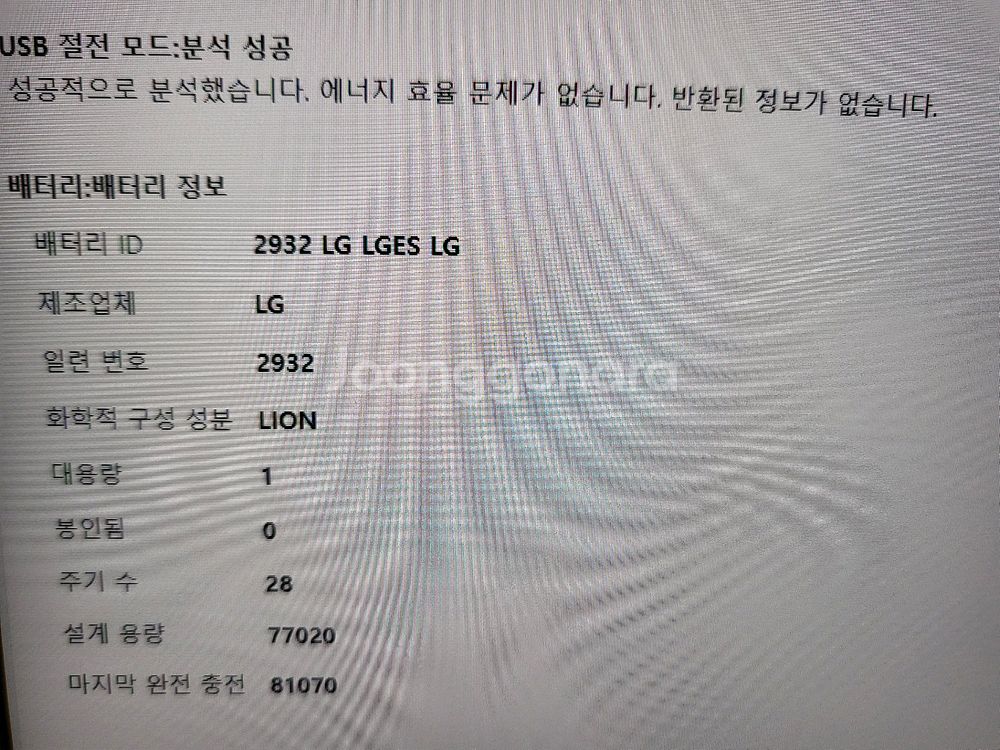 (급처)17인치대형화면,2024년 LG그램 17Z90S--8