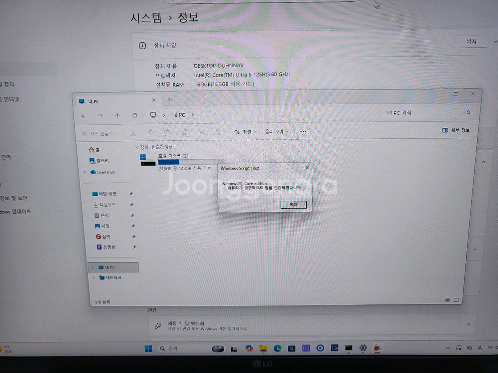 (급처)17인치대형화면,2024년 LG그램 17Z90S--7