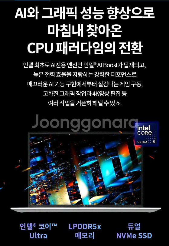 (급처)17인치대형화면,2024년 LG그램 17Z90S--3