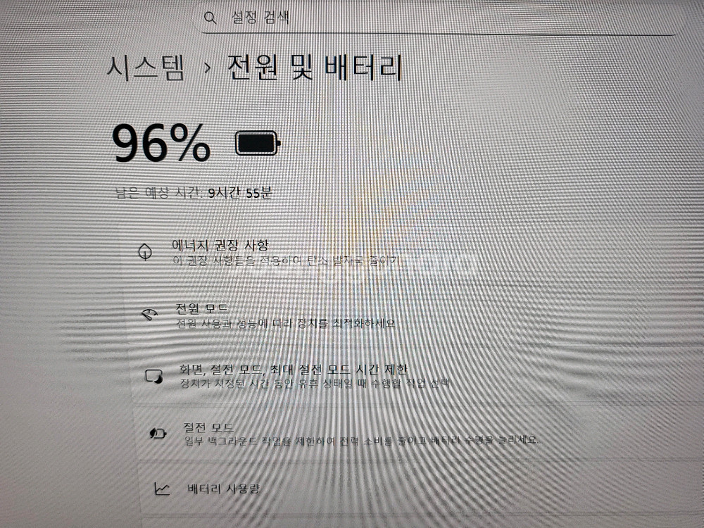 (급처)17인치대형화면,2024년 LG그램 17Z90S--9