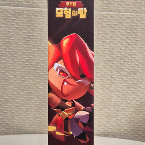 [판매]쿠키런 모험의탑 장패드+머리띠(미개봉)