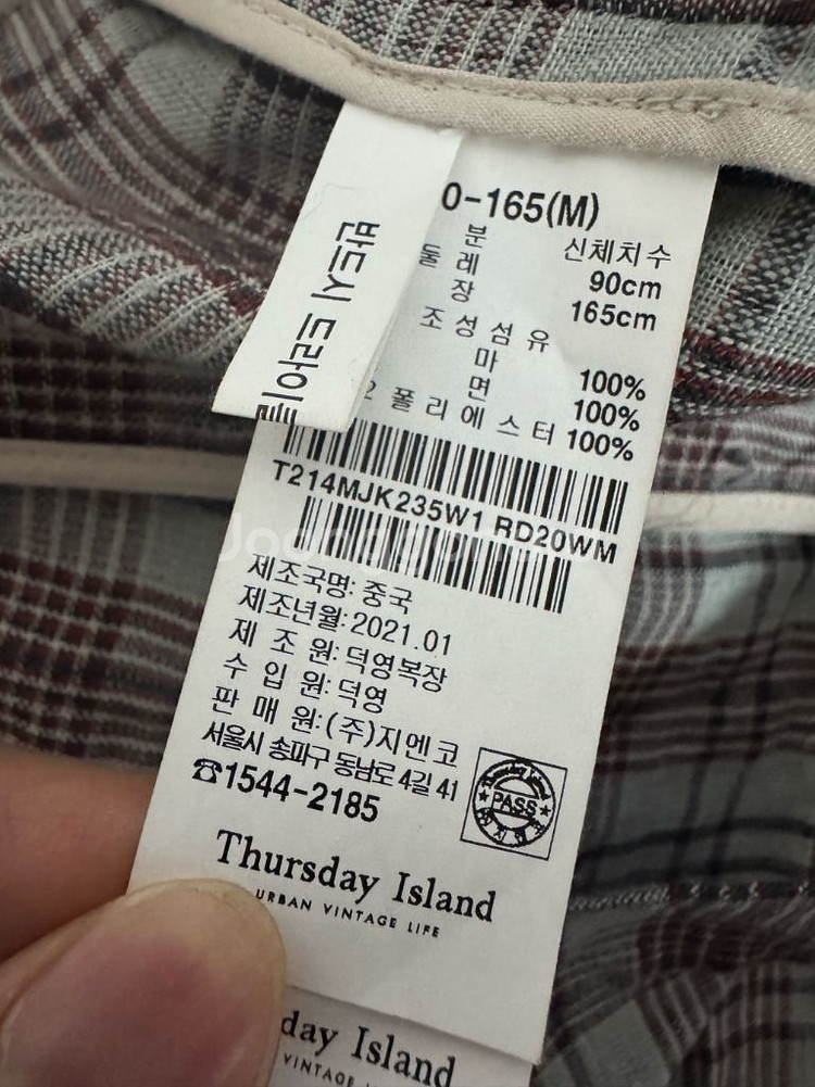 여성 써스데이아일랜드 귀여운 체크 자켓--4