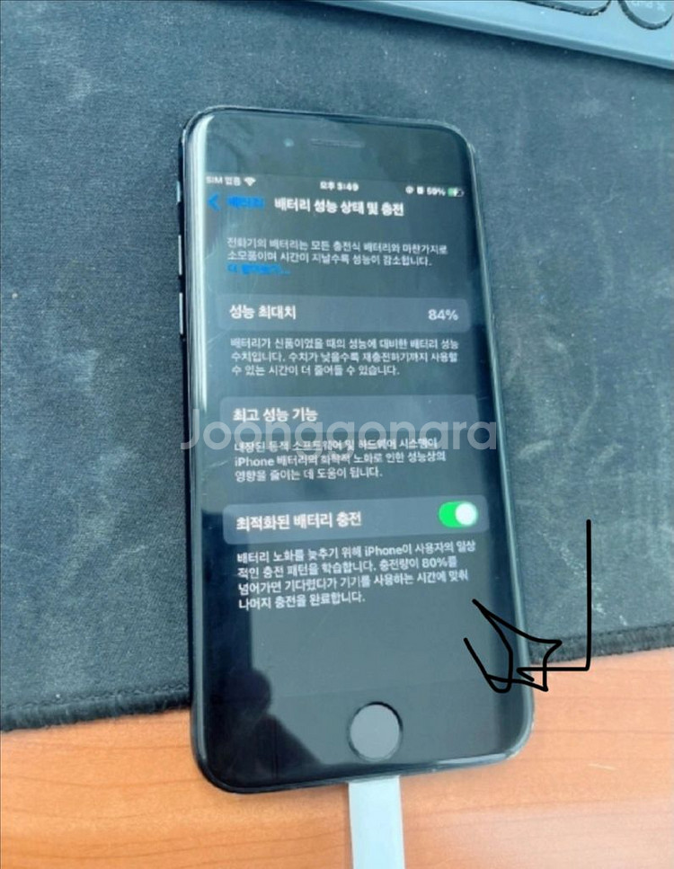 아이폰 SE3 128gb & 맥세이프 케이스 및 필름--0