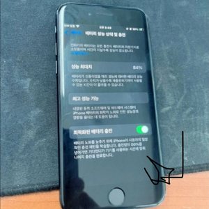아이폰 SE3 128gb & 맥세이프 케이스 및 필름