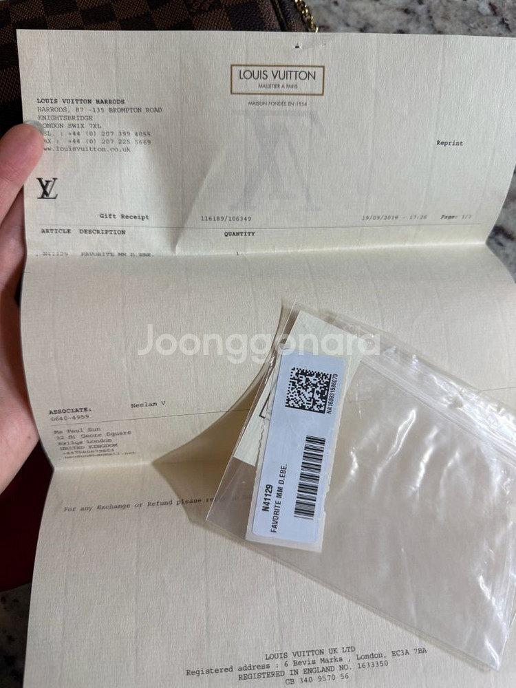 루이비통 페이보릿mm--8