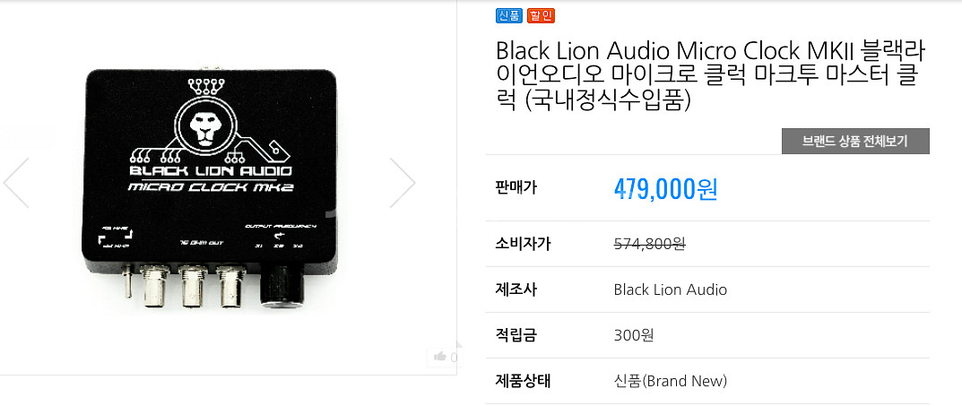 UAD Apollo x6 Gen 1 Heritage Edition 풀박 상태 최상 팝니다.--8