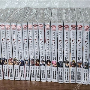 만난지 5초만에 배틀 1~25 미개봉 팝니다