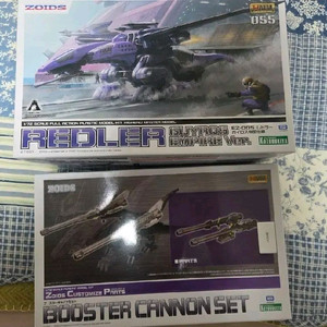 HMM 조이드 레들러 & 부스터 캐논 세트