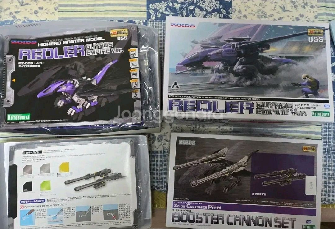 HMM 조이드 레들러 & 부스터 캐논 세트--1