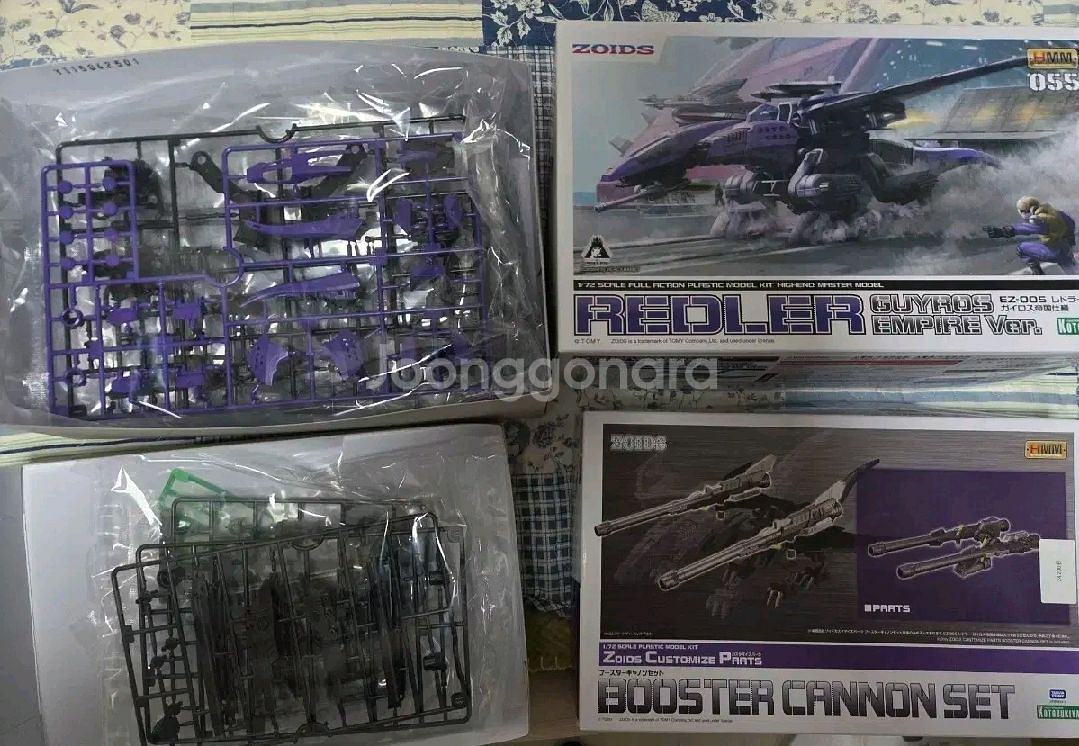 HMM 조이드 레들러 & 부스터 캐논 세트--2