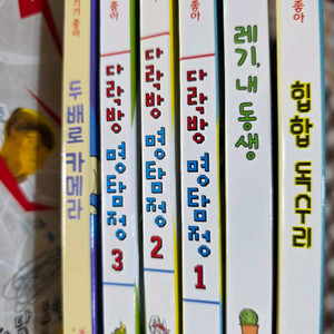 비룡소 다락방 명탐정3권 포함 총 6권