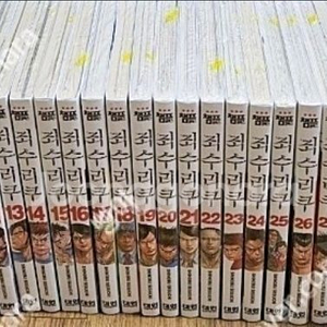 죄수리쿠 1~38 미개봉 팝니다