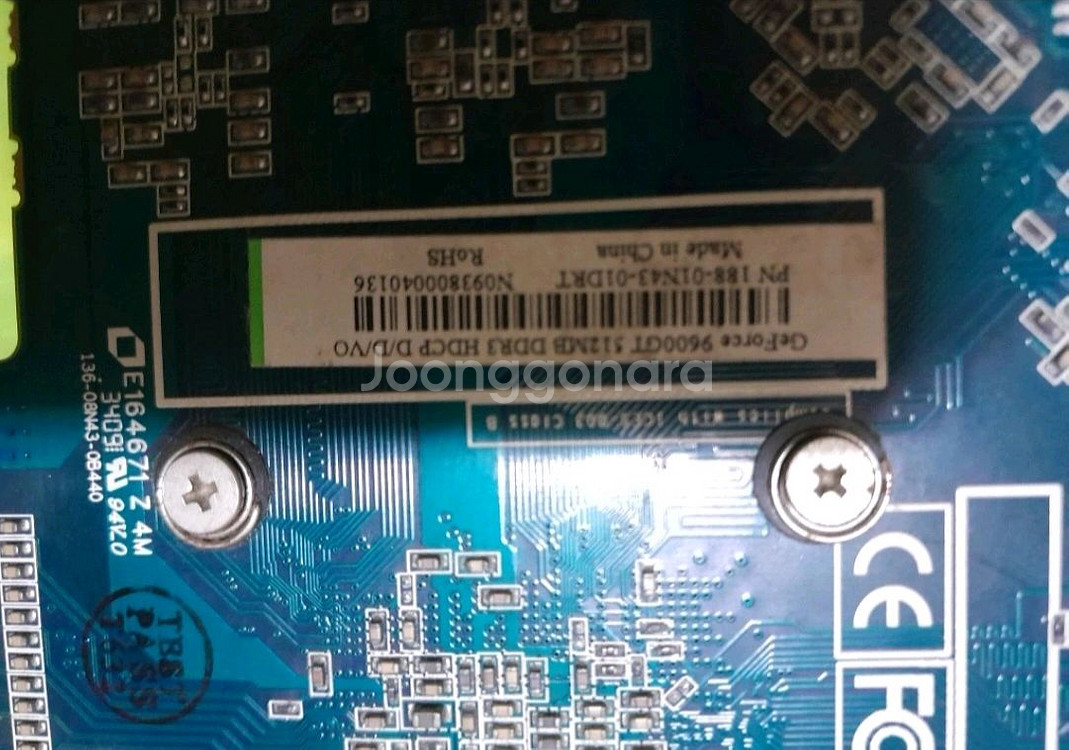 중고 지포스 9600GT 그래픽카드 10000원--4