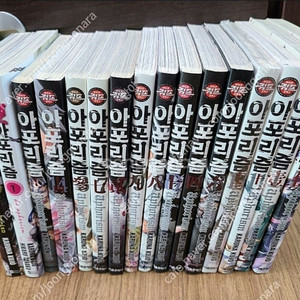 아포리즘1~14(완)+도1+다1 소장용 팝니다(총16권