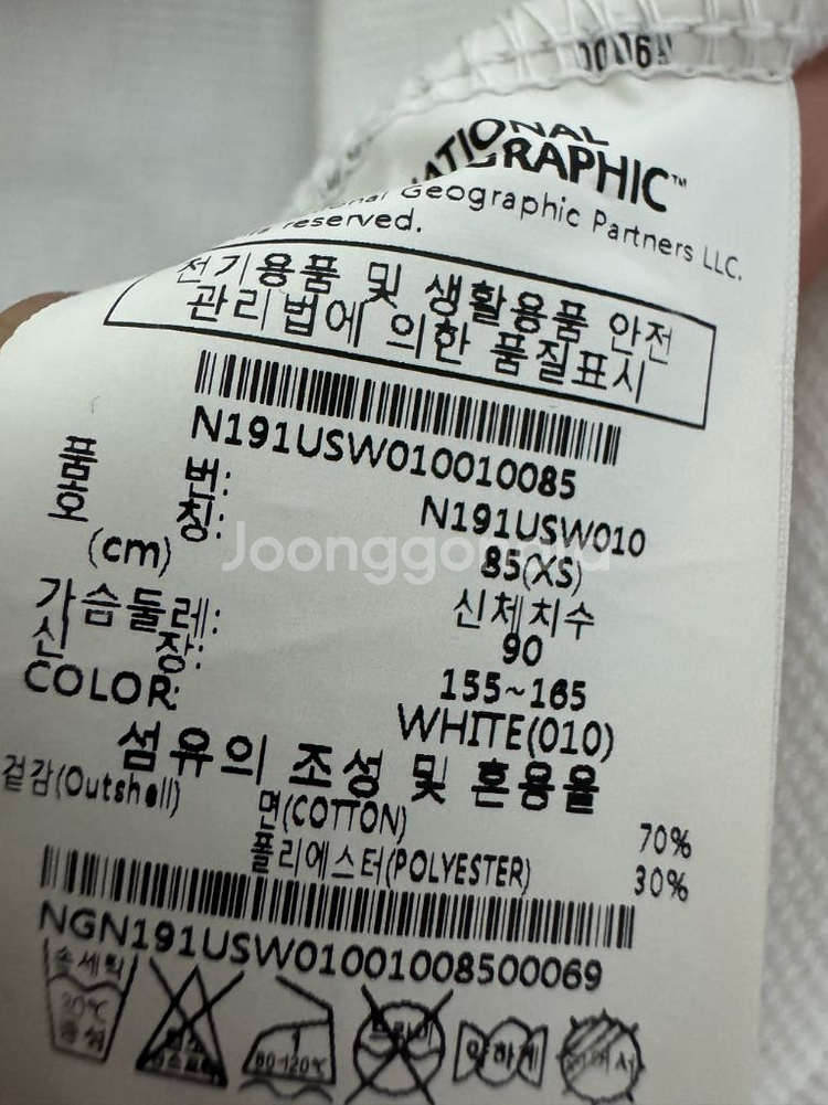 여성 내셔널지오그래픽 화이트 스웻 맨투맨--4