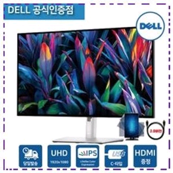 DELL 고사양 게임용 모니터 4K모델명 U2723QE--0