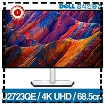 DELL 고사양 게임용 모니터 4K모델명 U2723QE--4
