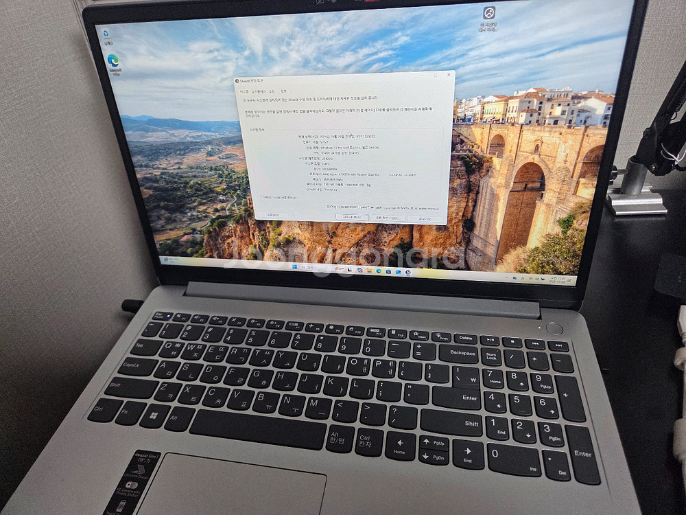 레노버 아이디어패드 슬림1 노트북 팝니다--0