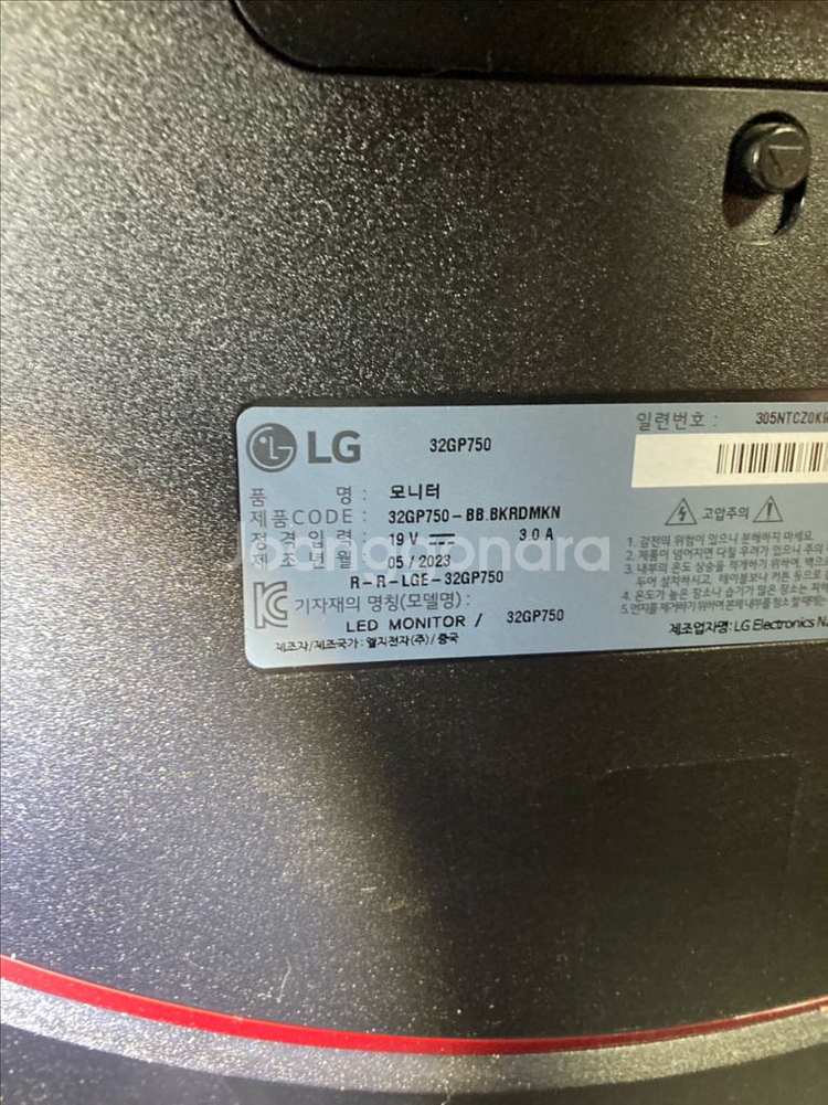 게이밍 모니터32인치( lg울트라기어 32gp750)--1
