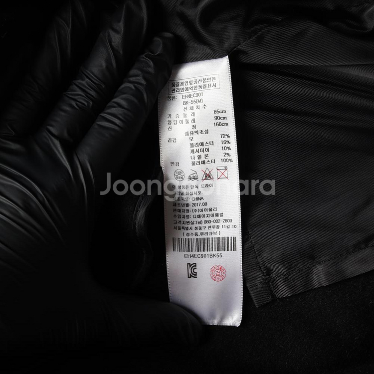 [S]에고이스트 울캐미시어82% 블랙 핸드메이드 코트--6