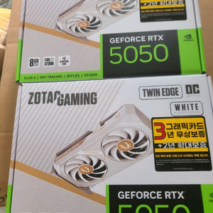 rtx5050