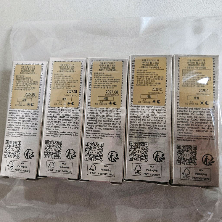 디올 프레스티지 로즈 세럼 25ml 튜브형--2