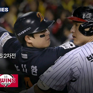 [한국시리즈 잠실·대전] 전 경기 세트 판매