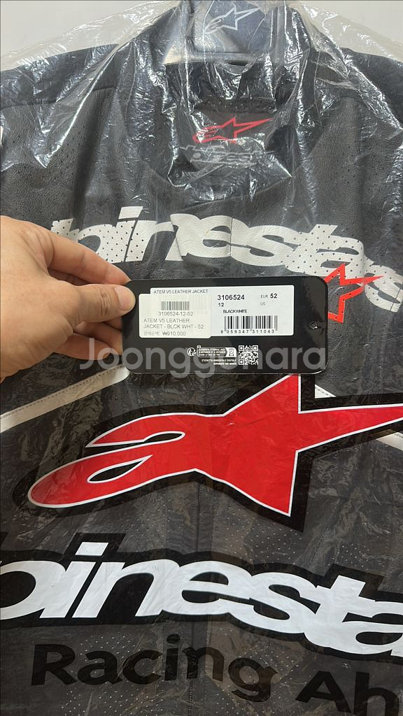 알파인스타즈 ATEM V5 LEATHER JACKET--2